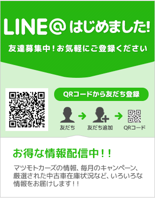 line@