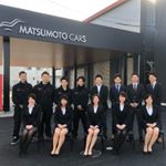 株式会社マツモトカーズ